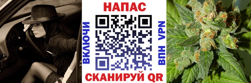 Купить Марихуана  APVP  ГАШИШ  Меф мяу мяу  Медынь