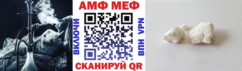 АМФЕТАМИН Розовый  Купить где  Медынь 