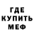 Амфетамин VHQ Alexander Adv