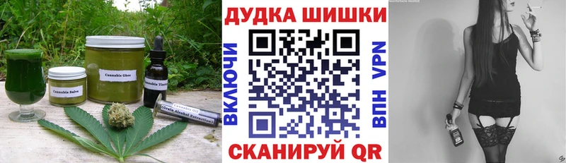 Cannafood конопля  Купить закладки  Медынь 
