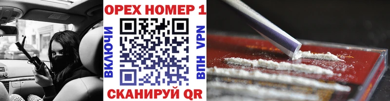 Купить  Медынь  Cocaine FishScale 
