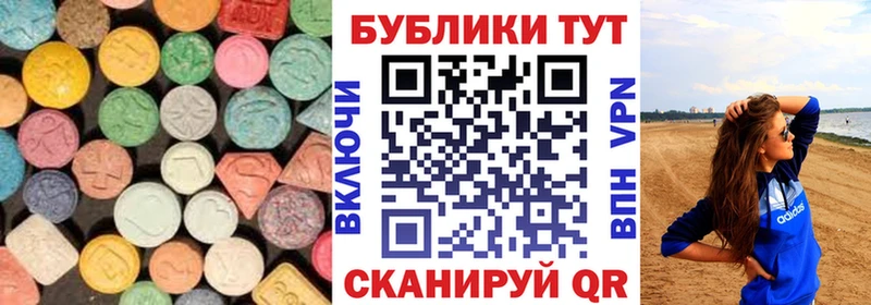 Ecstasy 300 mg  Купить  Медынь 