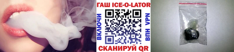 Гашиш 40% ТГК  Купить  Медынь 