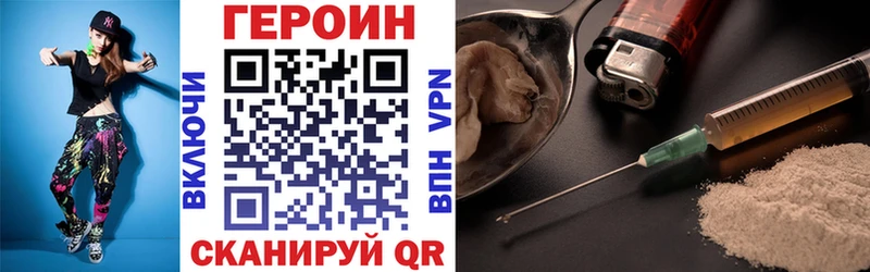 Купить закладки  Медынь  ГЕРОИН белый 