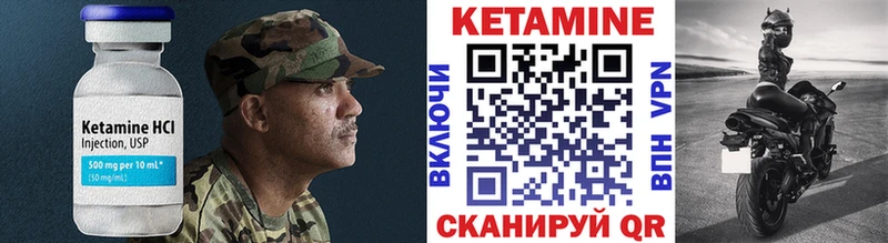 Купить где  Медынь  Кетамин ketamine 