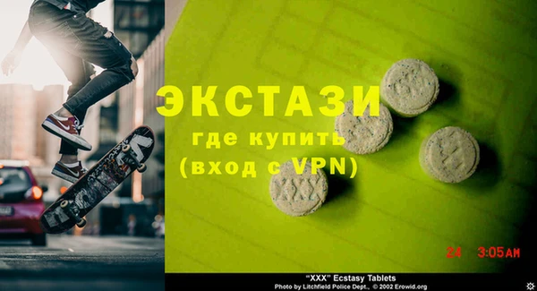 мдма Бугульма