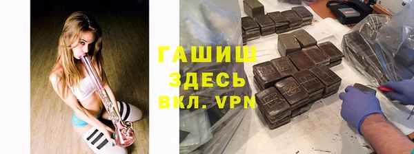 spice Бронницы