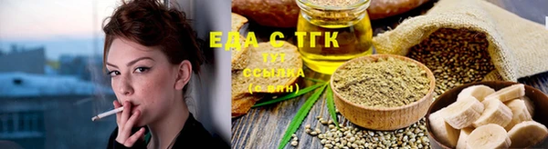 spice Бронницы
