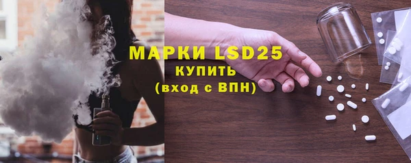 spice Бронницы