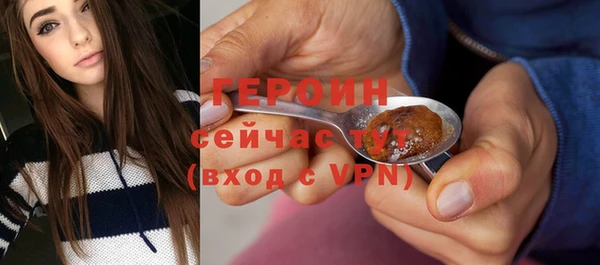 spice Бронницы