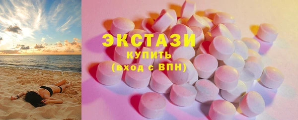 мдма Бугульма