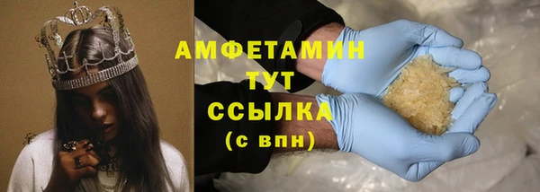 мдма Бугульма