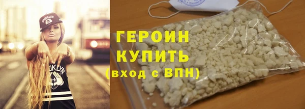прущий лед Бородино