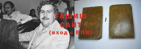 spice Бронницы