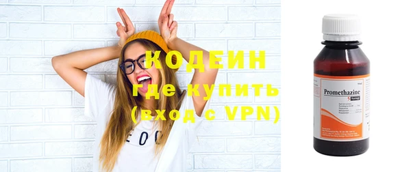 мдма Бугульма