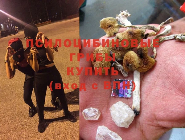 мдма Бугульма