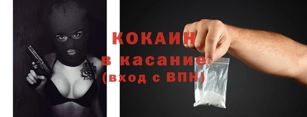 spice Бронницы