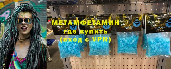 прущий лед Бородино