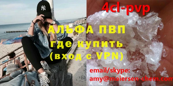мдма Бугульма