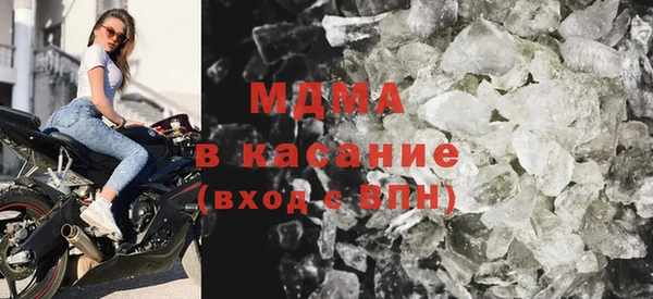 прущий лед Бородино