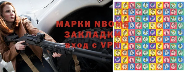 мдма Бугульма