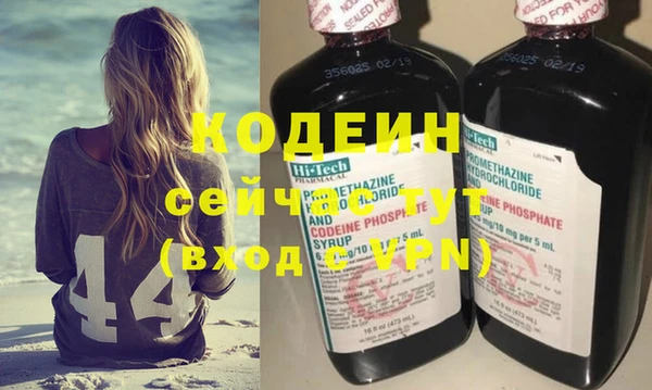 spice Бронницы
