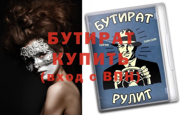 spice Бронницы