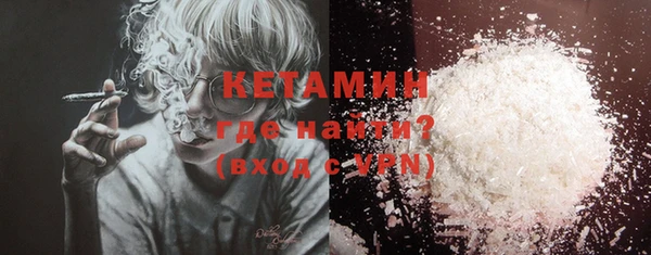 мдма Бугульма