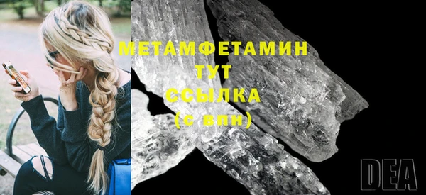 прущий лед Бородино