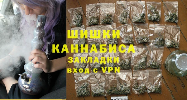 мдма Бугульма