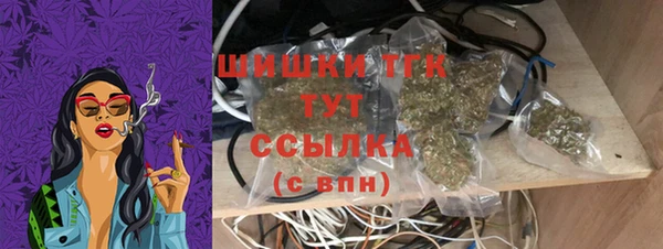 мдма Бугульма