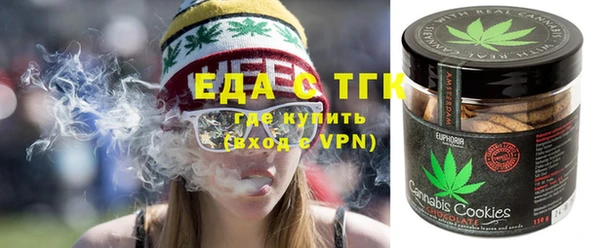 мдма Бугульма