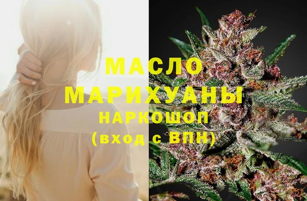 spice Бронницы