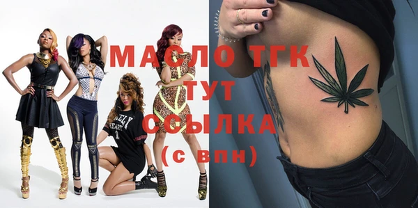 мдма Бугульма