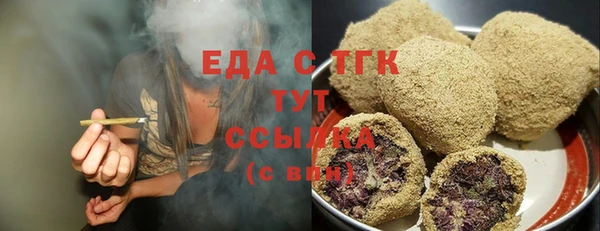 мдма Бугульма