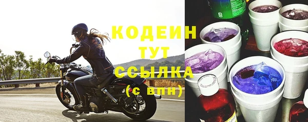 spice Бронницы