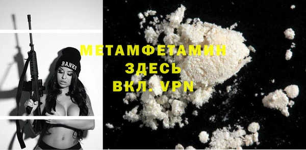 мдма Бугульма