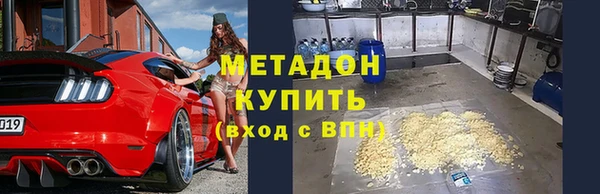 spice Бронницы