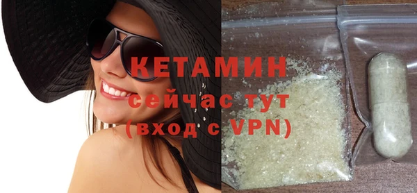 мдма Бугульма