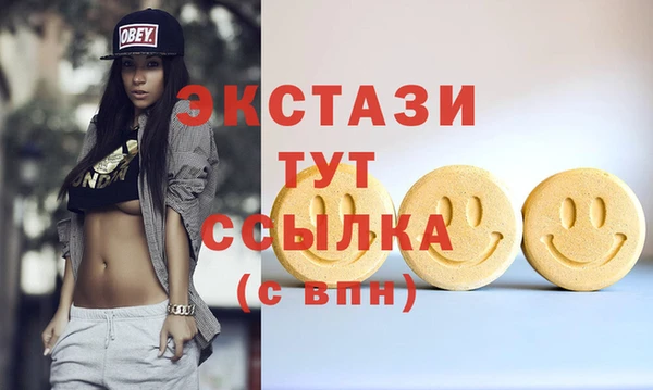 spice Бронницы