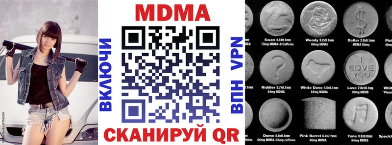 Купить  Медынь  МДМА crystal 