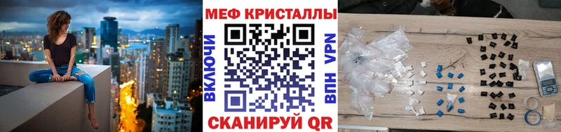 Купить закладки  Медынь  Меф кристаллы 