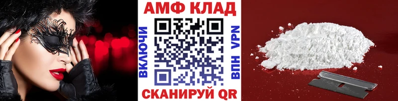 Купить Медынь МЕТАМФЕТАМИН кристалл