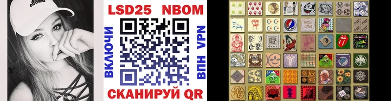 Купить где  Медынь  Марки N-bome 1,5мг 