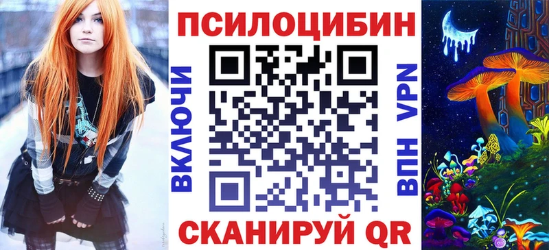 Галлюциногенные грибы ЛСД  Купить  Медынь 