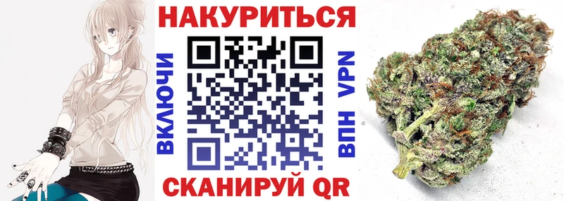 Купить закладки  Медынь  Марихуана LSD WEED 